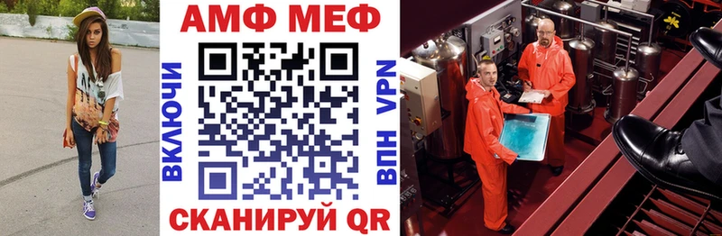 Амфетамин 97%  наркотики  OMG рабочий сайт  Арск 