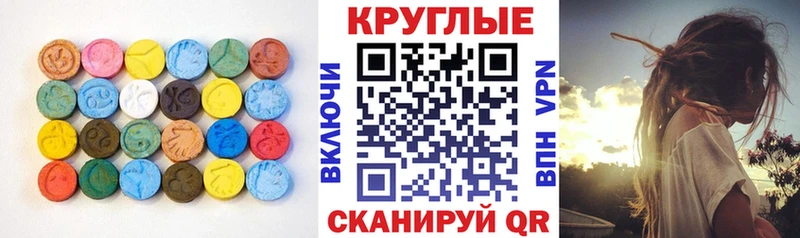ОМГ ОМГ ссылки  Арск  Ecstasy Punisher  купить  цена 