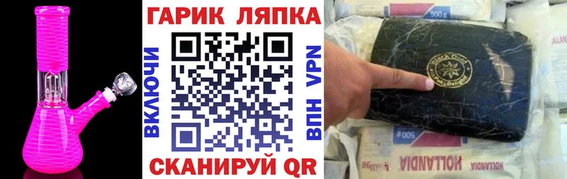 Гашиш гарик  Арск 
