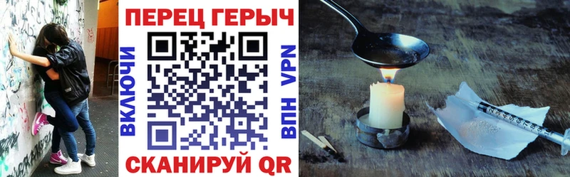площадка наркотические препараты  Арск  ГЕРОИН белый  где найти наркотики 