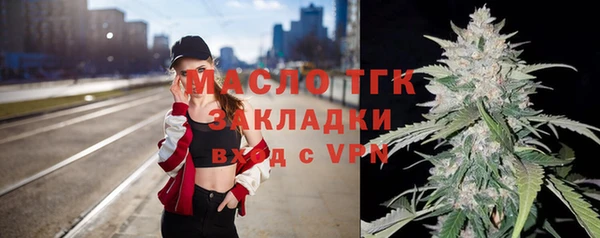 а пвп мука Арсеньев