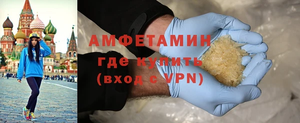 мефедрон VHQ Армянск
