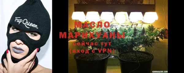мефедрон VHQ Армянск