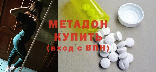 мефедрон VHQ Армянск