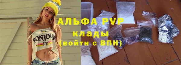 мефедрон VHQ Армянск