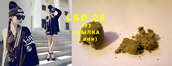 а пвп мука Арсеньев