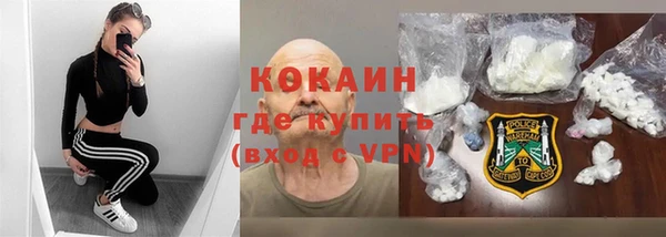 кокаин перу Аркадак