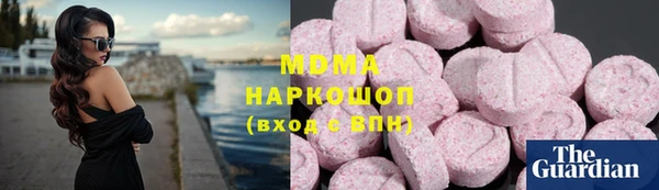 мефедрон VHQ Армянск