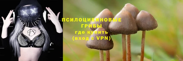 мефедрон VHQ Армянск