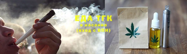 мефедрон VHQ Армянск