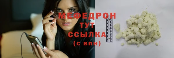 мефедрон VHQ Армянск