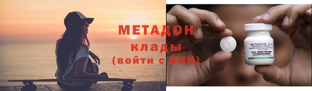 мефедрон VHQ Армянск
