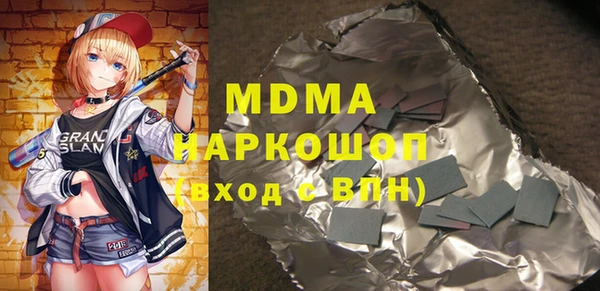 мефедрон VHQ Армянск