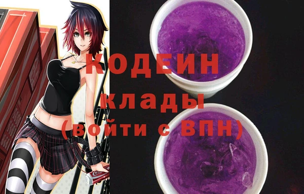 COCAINE Алексеевка
