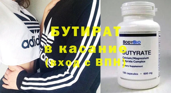 а пвп мука Арсеньев