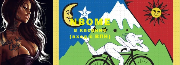 мефедрон VHQ Армянск