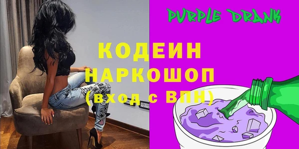 мефедрон VHQ Армянск