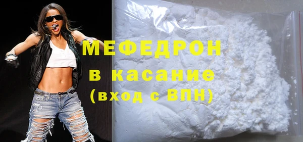 мефедрон VHQ Армянск