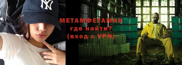 мефедрон VHQ Армянск