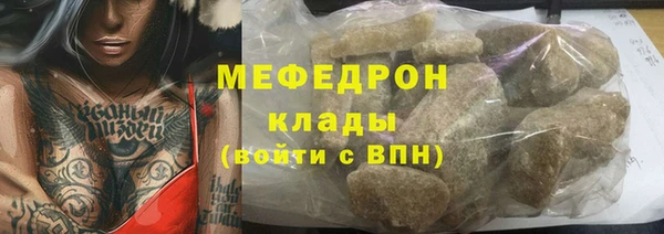 а пвп мука Арсеньев