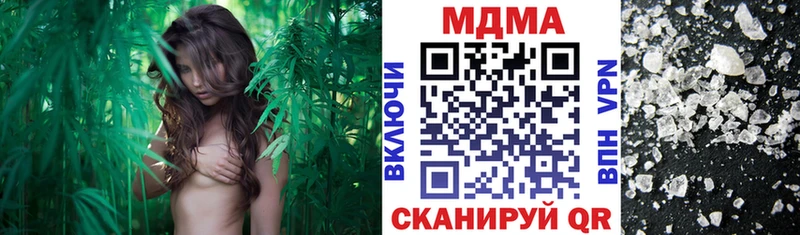 МДМА VHQ  shop какой сайт  Арск 