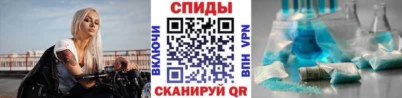Метамфетамин винт  Арск 