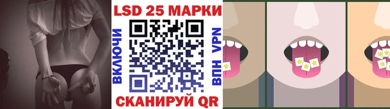 хочу   Арск  Наркотические марки 1500мкг 