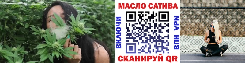 магазин    Арск  KRAKEN онион  ТГК гашишное масло 