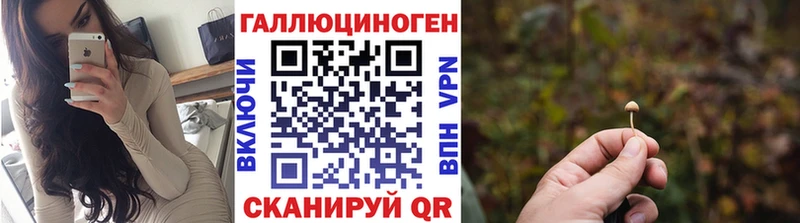 наркотики  Арск  blacksprut ССЫЛКА  Галлюциногенные грибы ЛСД 