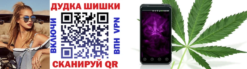 Конопля марихуана Арск